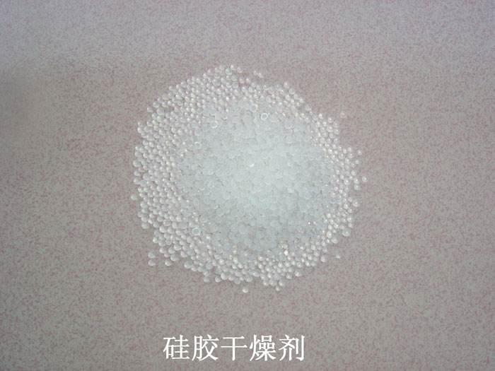 大化瑶族自治县硅胶干燥剂回收